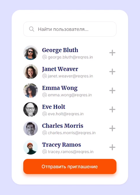 react-beginner-projects screenshot 4