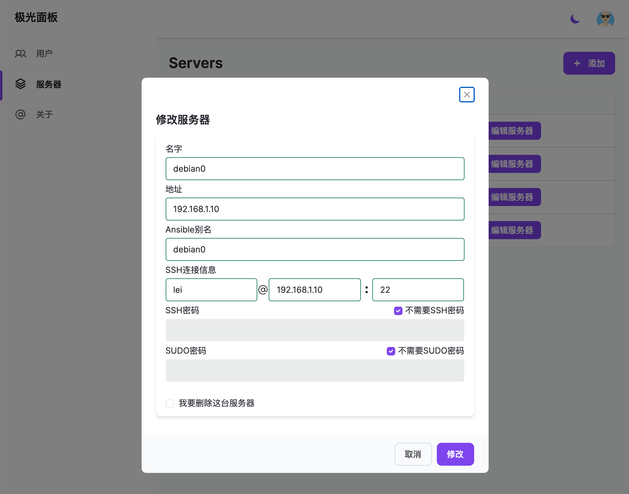 deploy screenshot 2