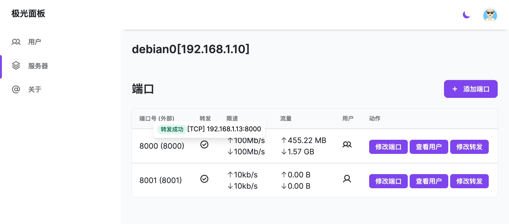 deploy screenshot 3
