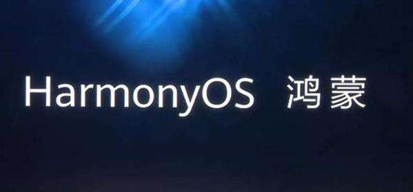 HarmonyOS screenshot 1