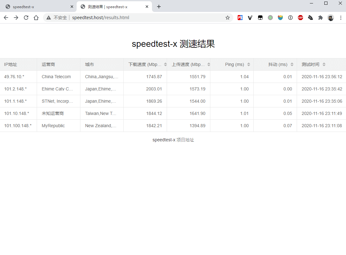 speedtest-x screenshot 4