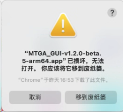 mtga screenshot 1