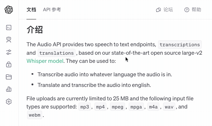 FluentRead screenshot 1