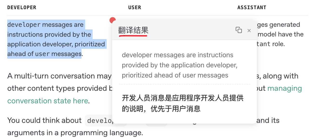 FluentRead screenshot 3
