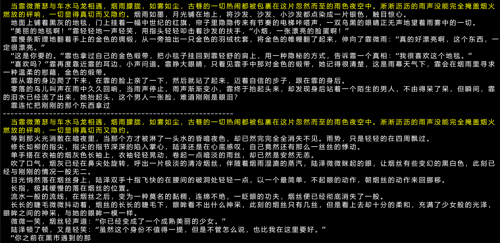 AI-Writer screenshot 3
