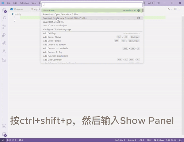 GPT-INT screenshot 1