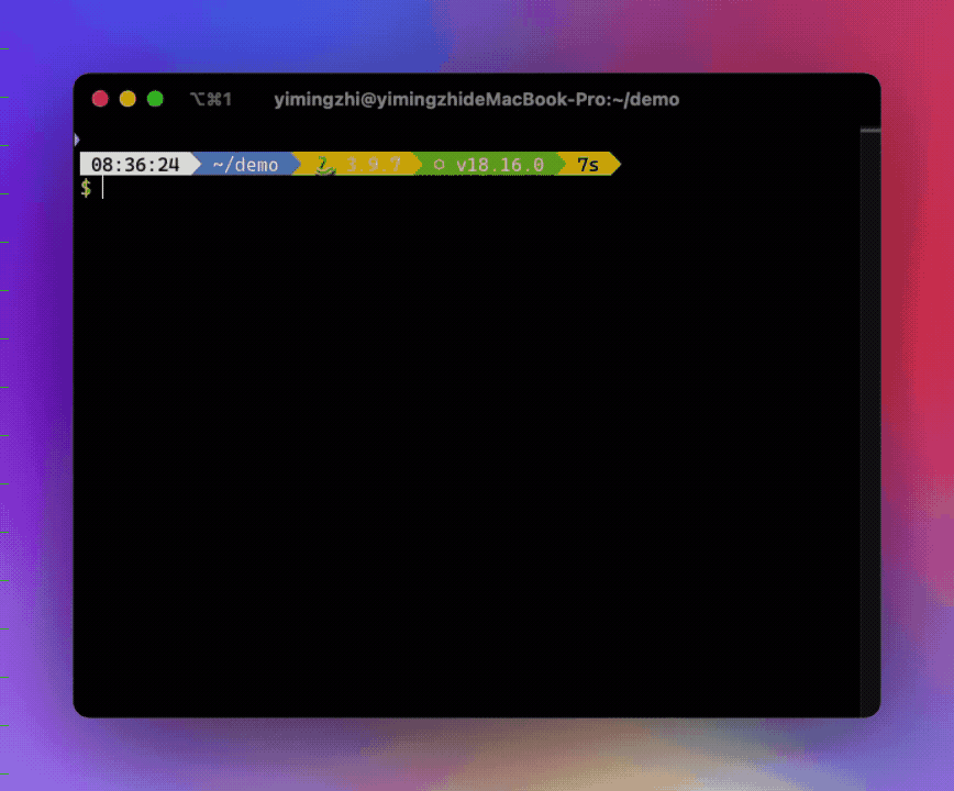 ai-shell screenshot 3