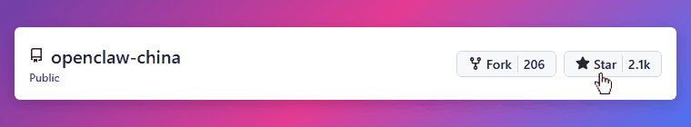 openclaw-china screenshot 7