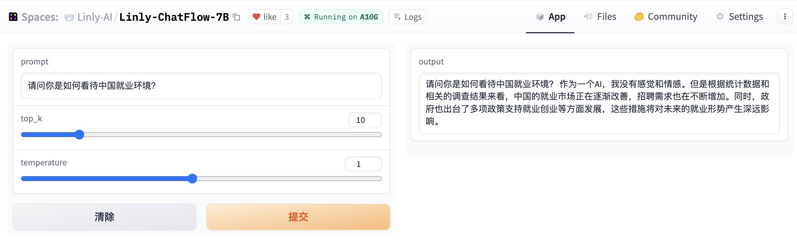 Linly screenshot 5