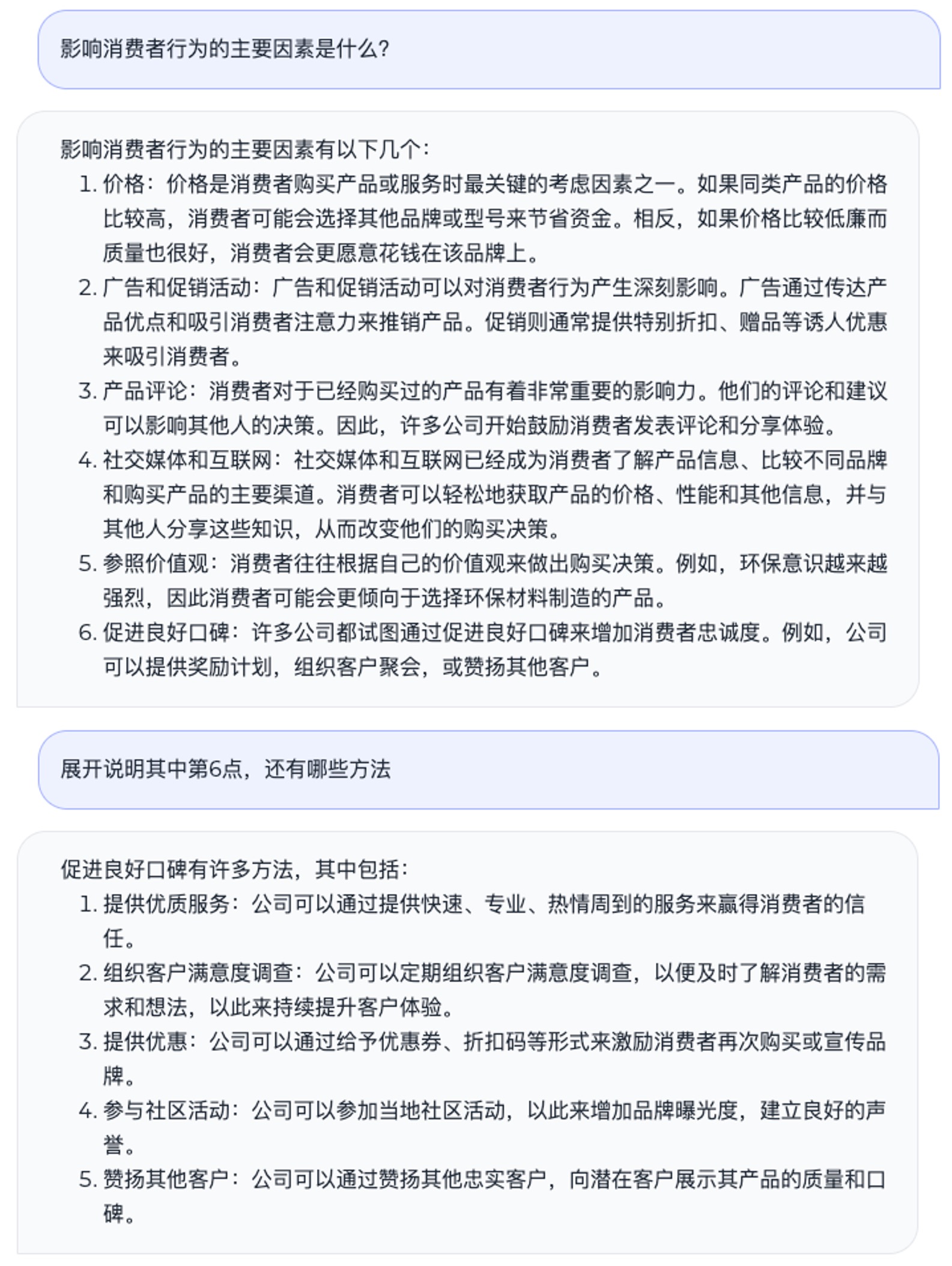 Linly screenshot 4