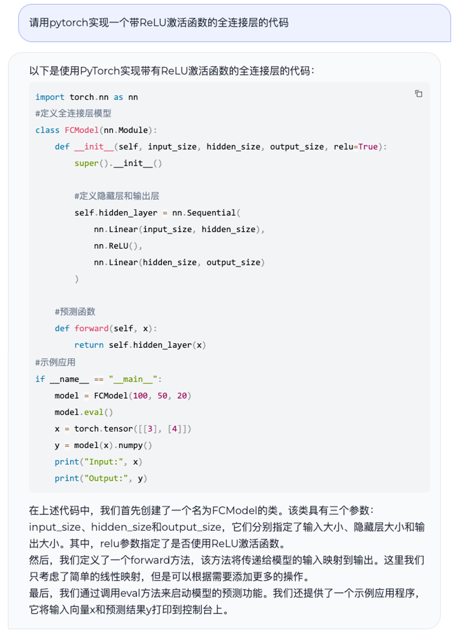 Linly screenshot 3