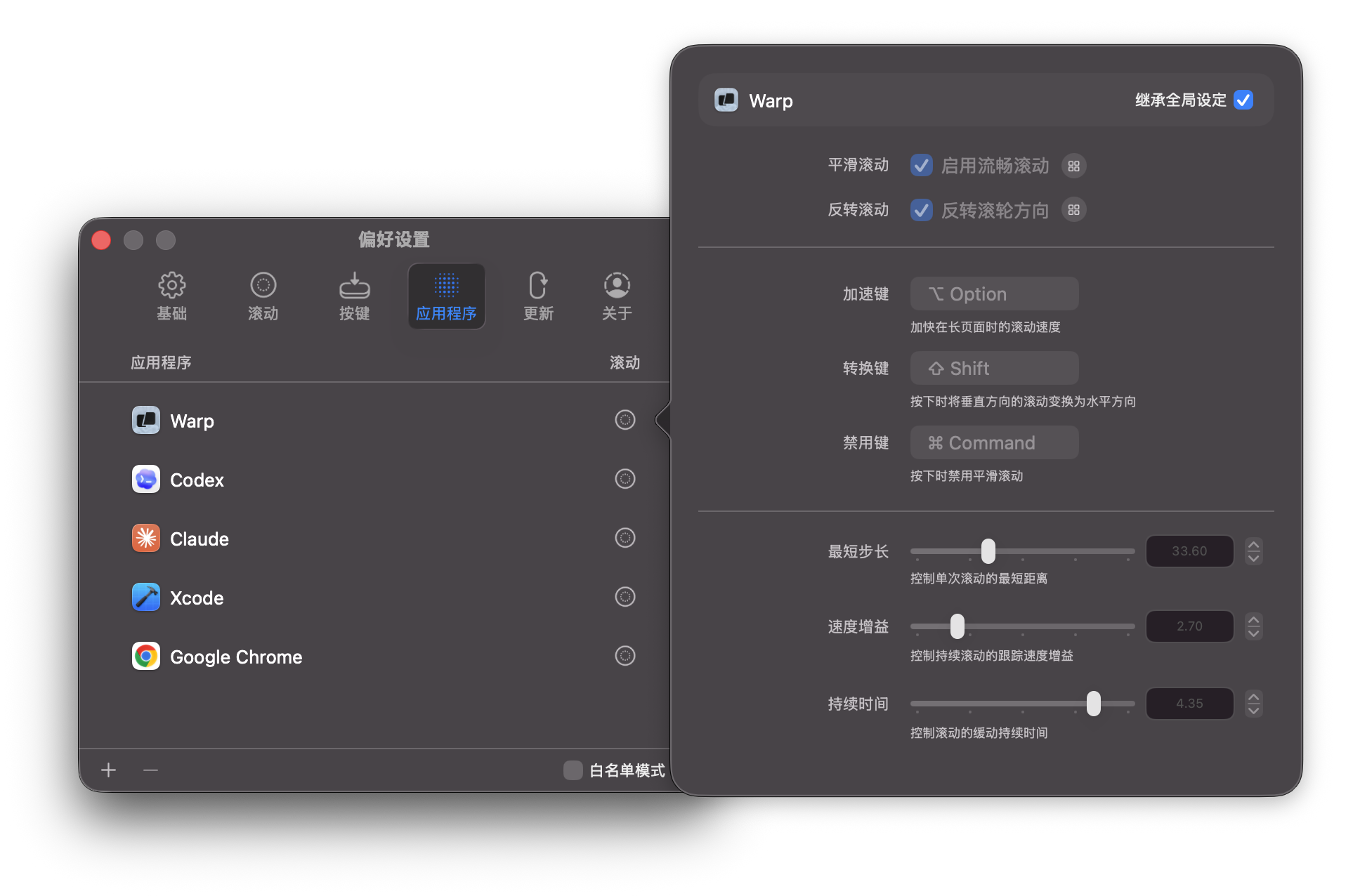 Mos screenshot 1