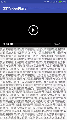 GSYVideoPlayer screenshot 10