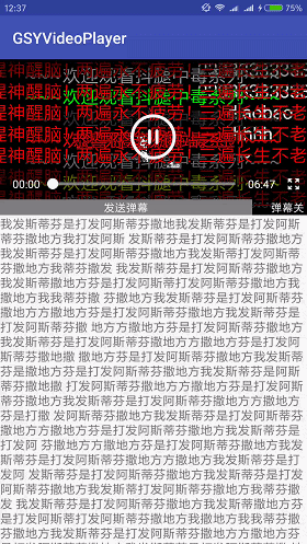 GSYVideoPlayer screenshot 11