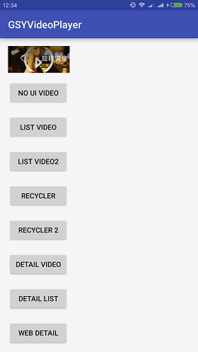 GSYVideoPlayer screenshot 7