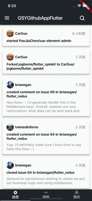 gsy_github_app_flutter screenshot 5