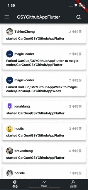 gsy_github_app_flutter screenshot 6