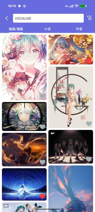 Pixiv-Shaft screenshot 3