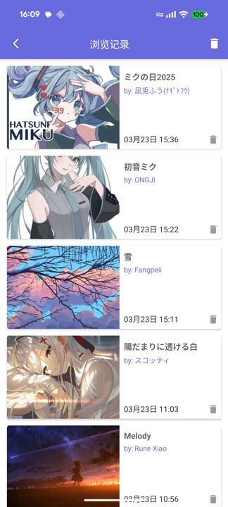 Pixiv-Shaft screenshot 6