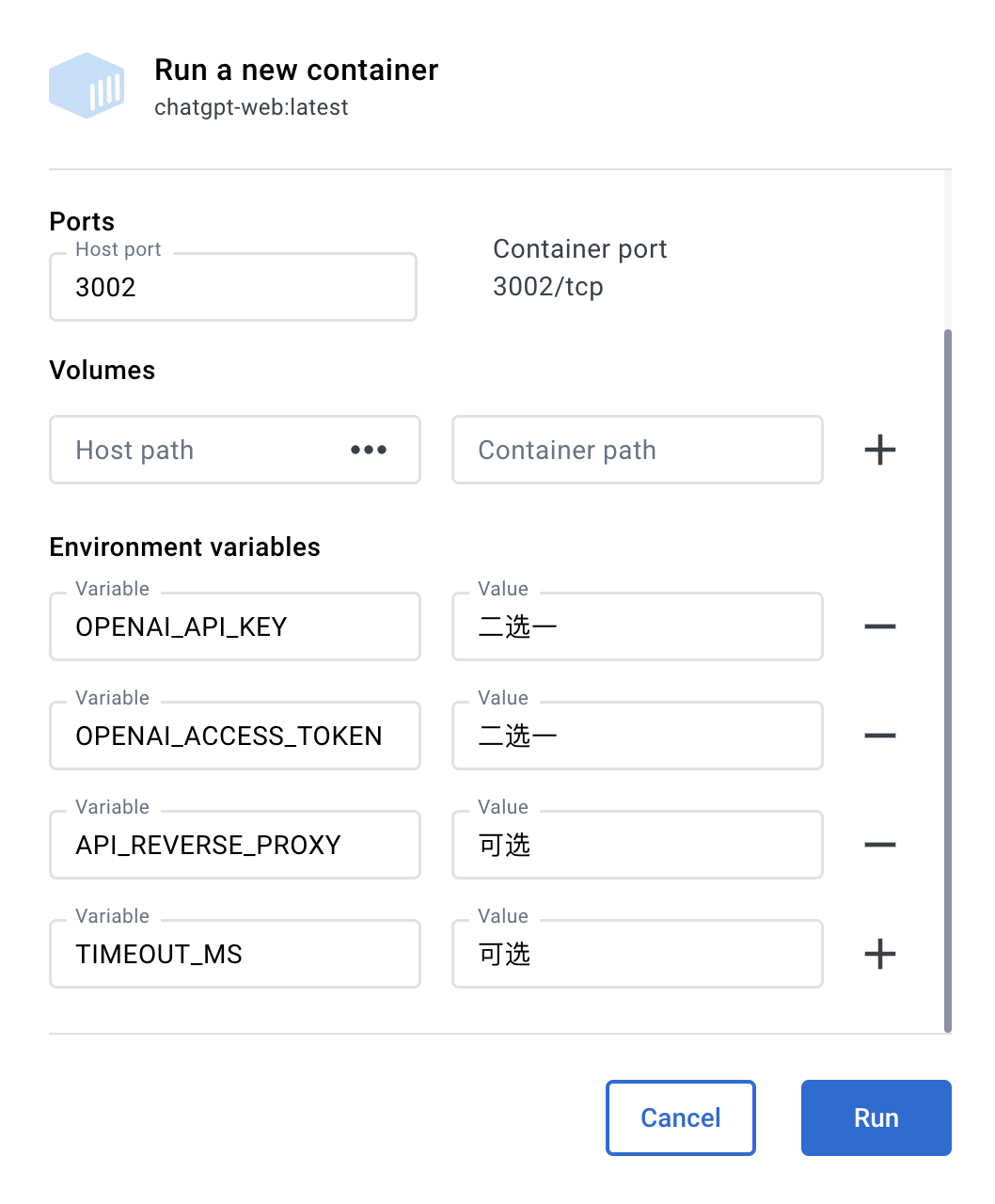 chatgpt-web screenshot 3