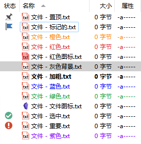DirectoryOpus screenshot 3