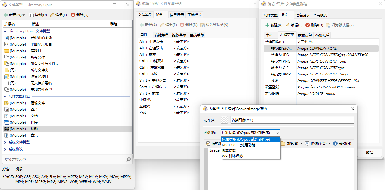 DirectoryOpus screenshot 6