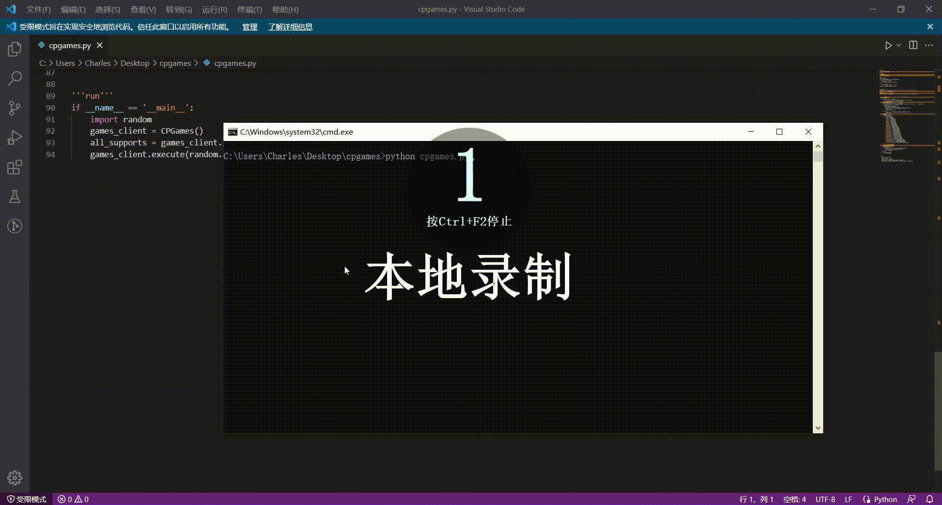 Games screenshot 1