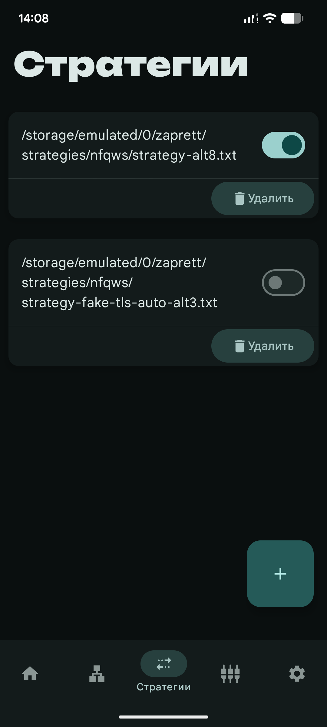 zaprett-app screenshot 4