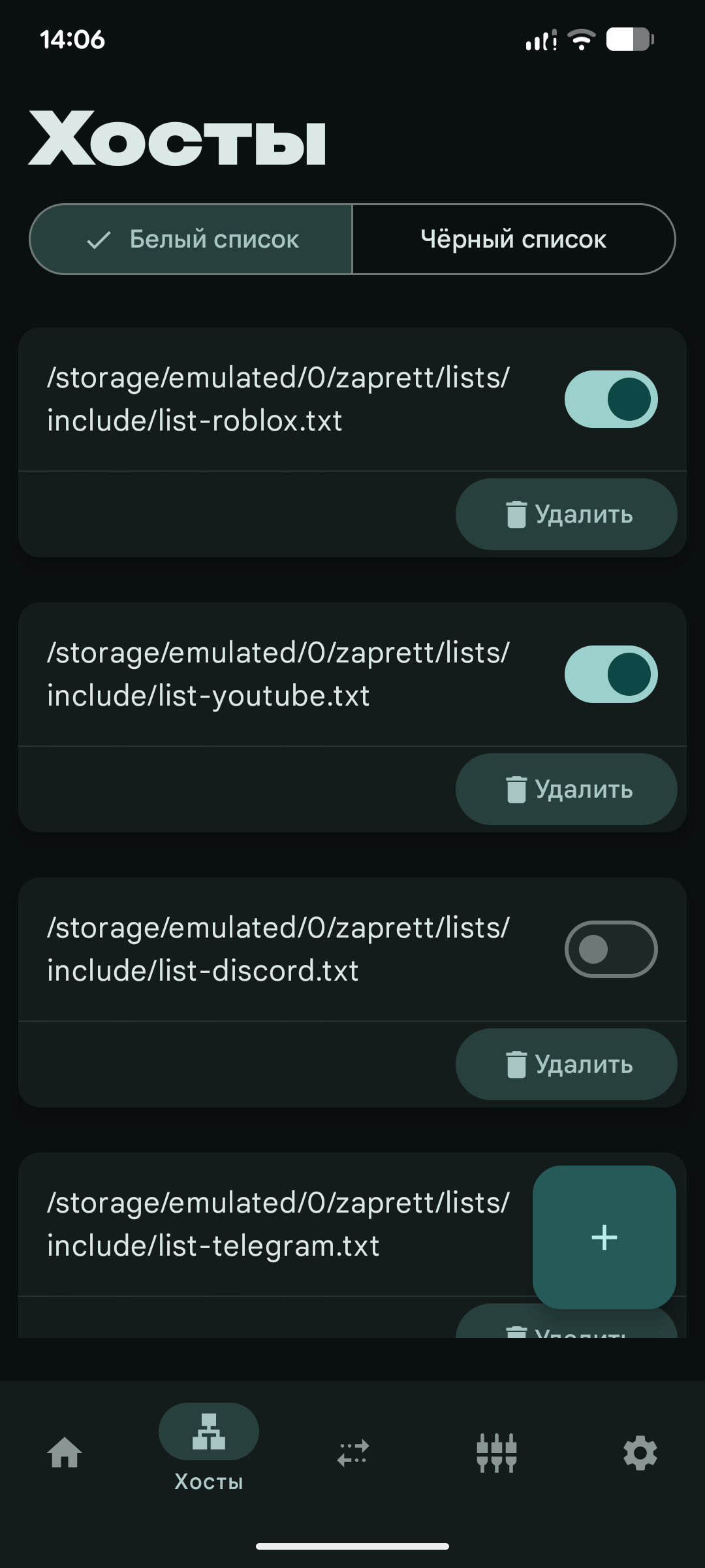 zaprett-app screenshot 2
