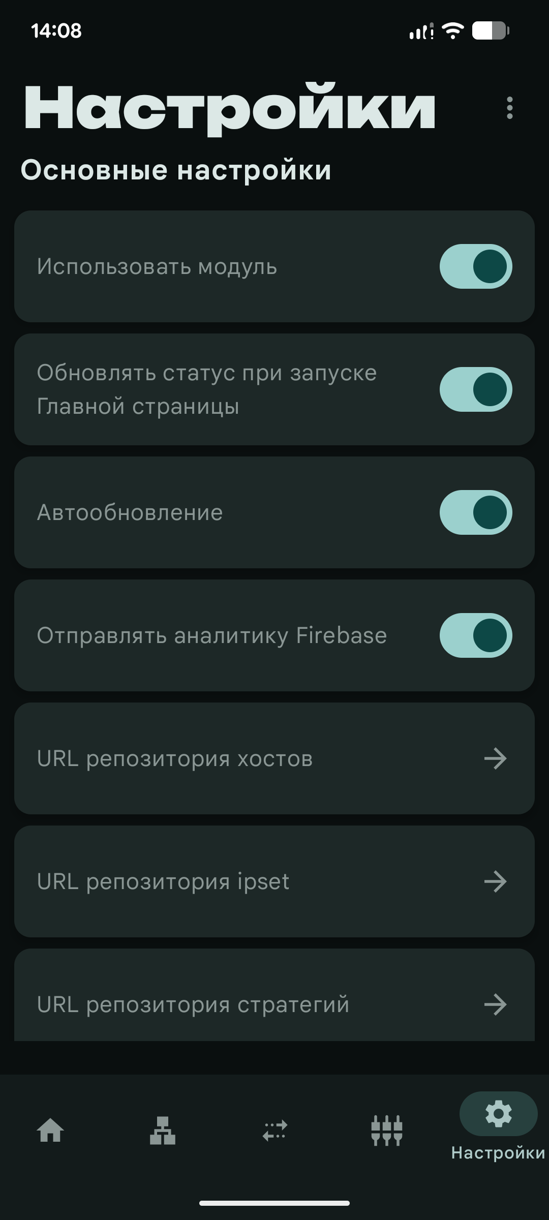 zaprett-app screenshot 6