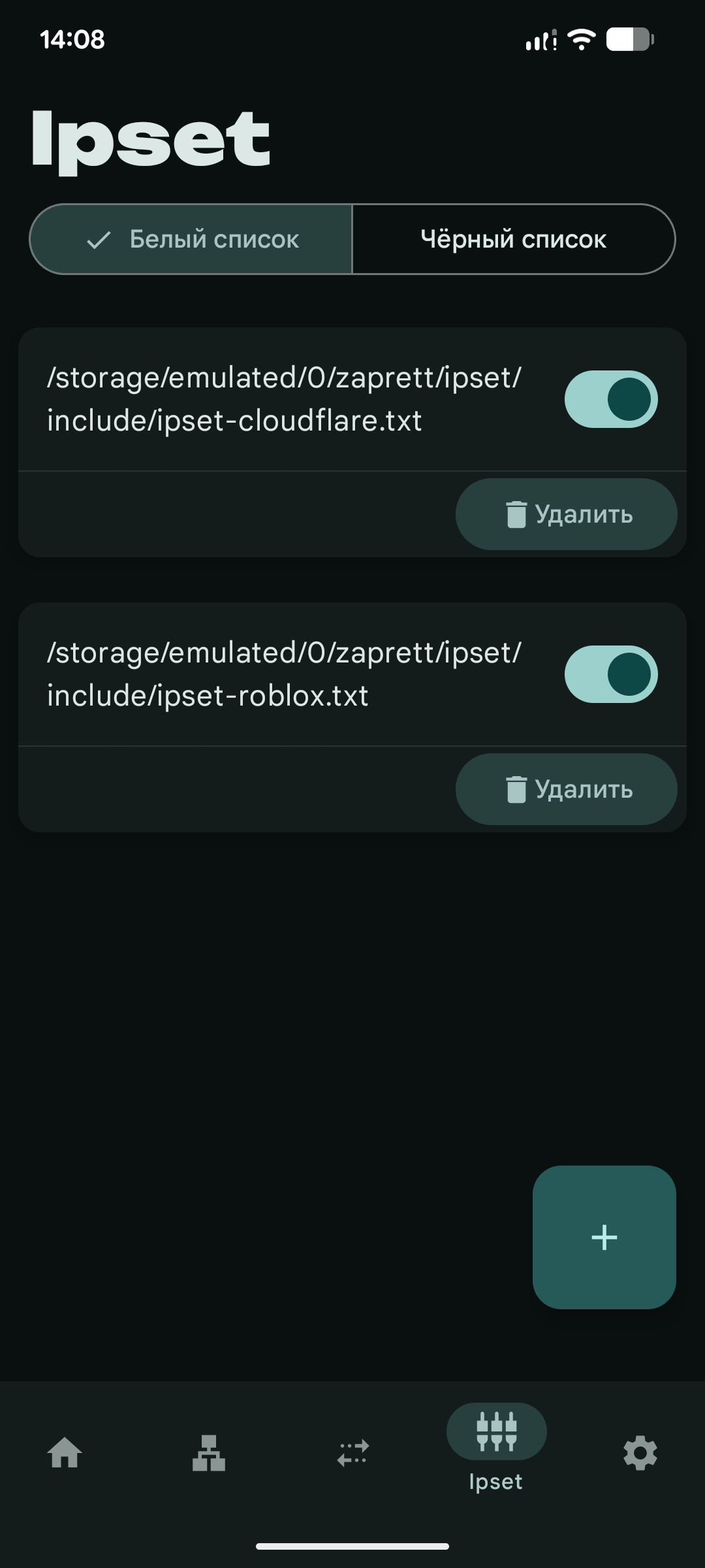 zaprett-app screenshot 5