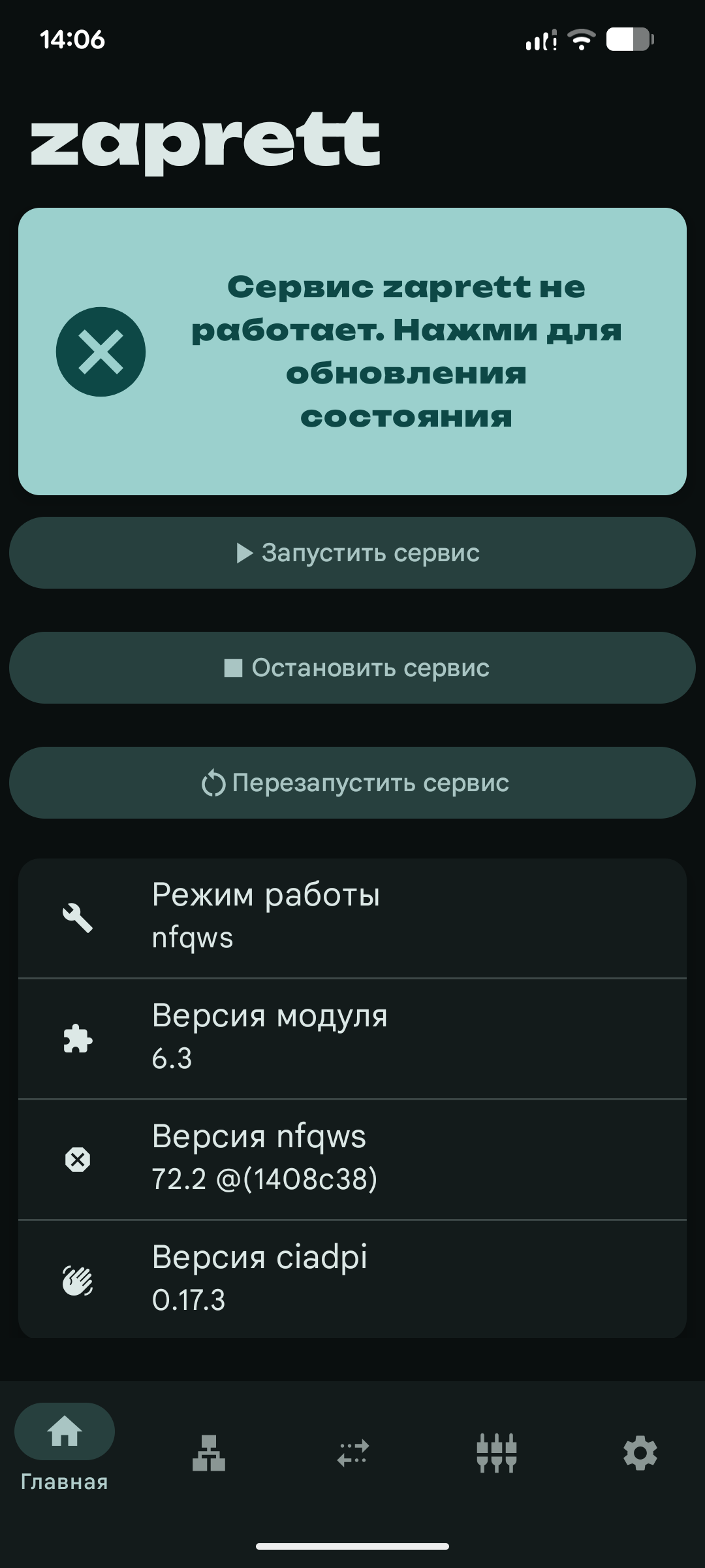 zaprett-app screenshot 1