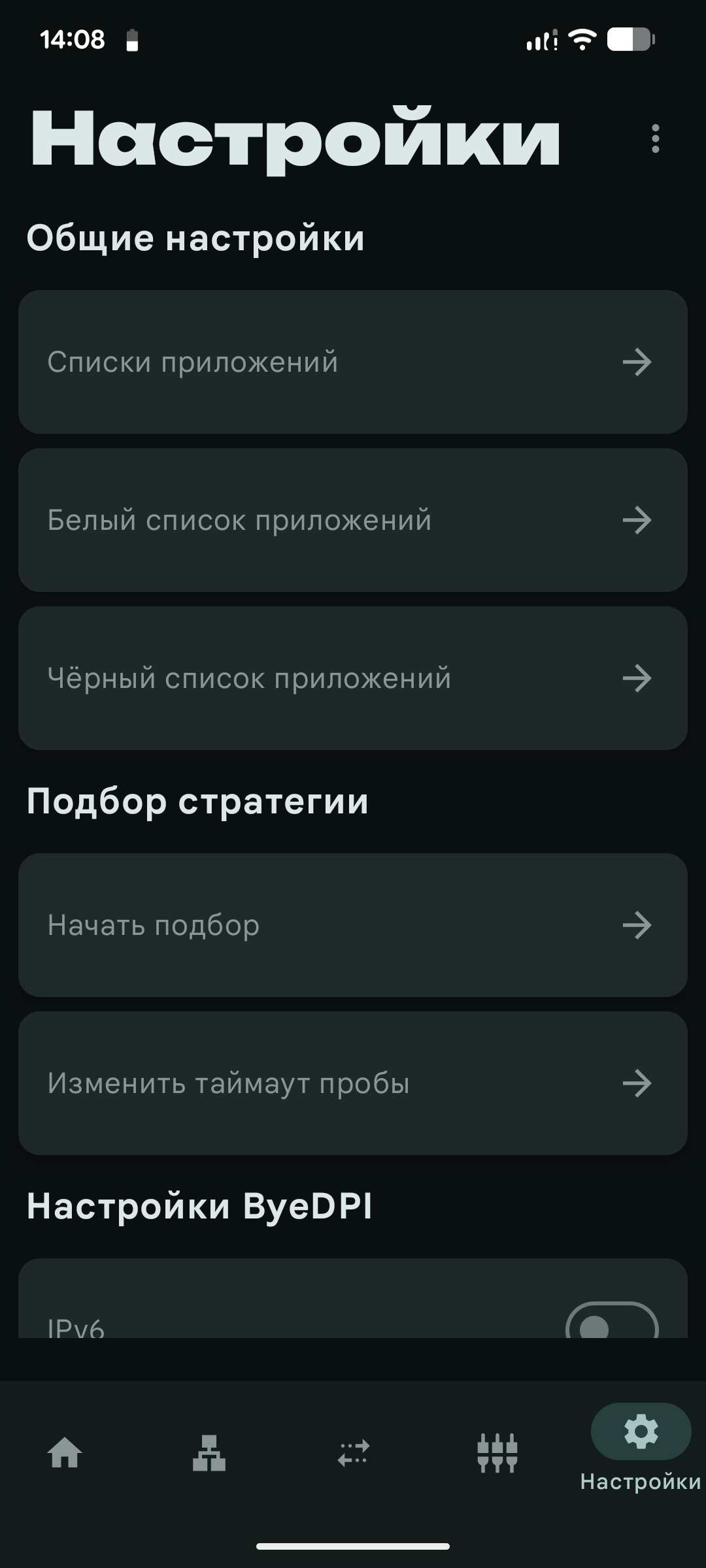 zaprett-app screenshot 7