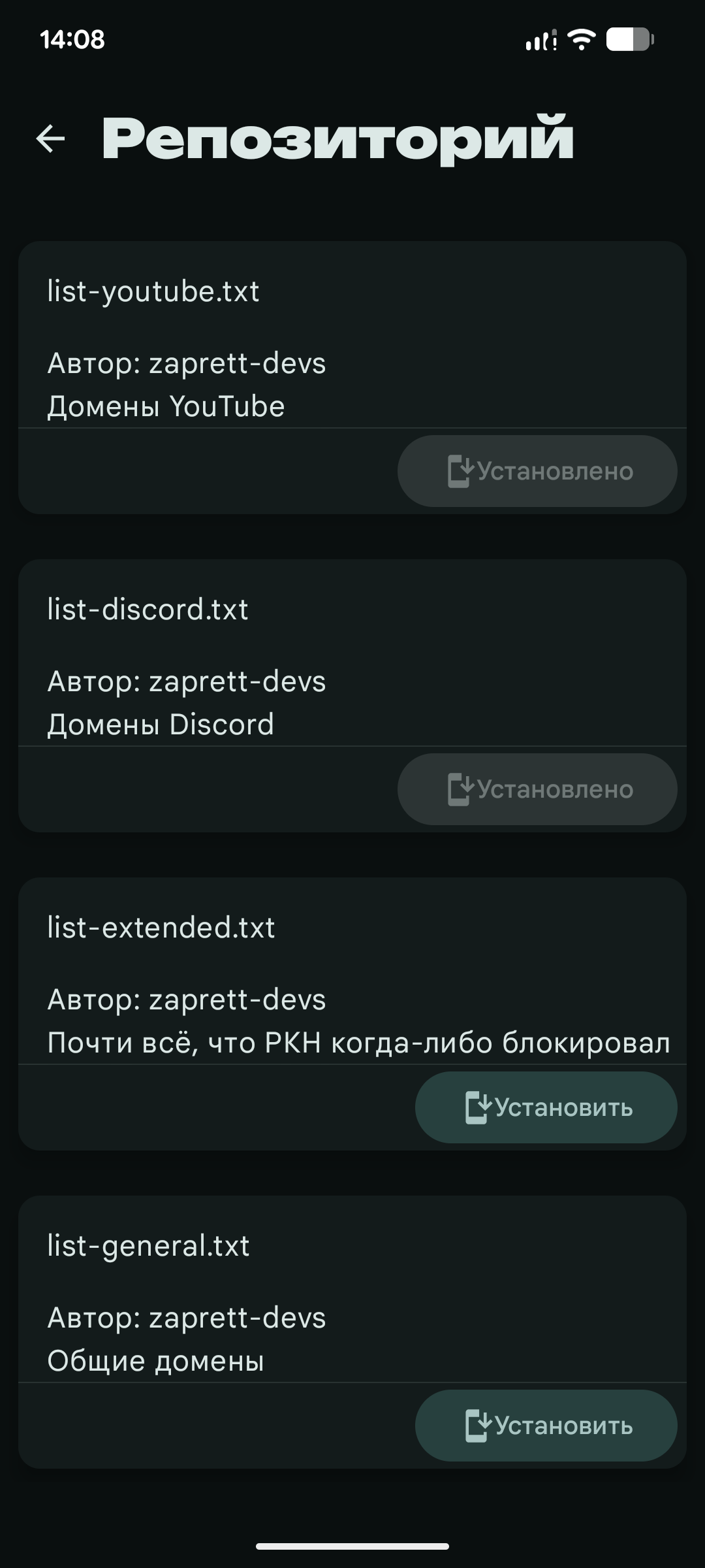zaprett-app screenshot 3