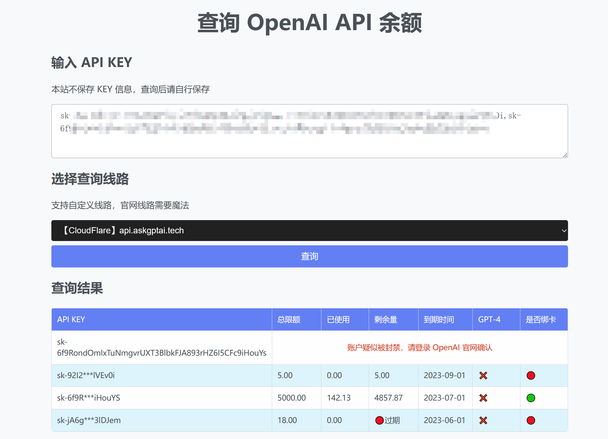 openai-billing screenshot 1