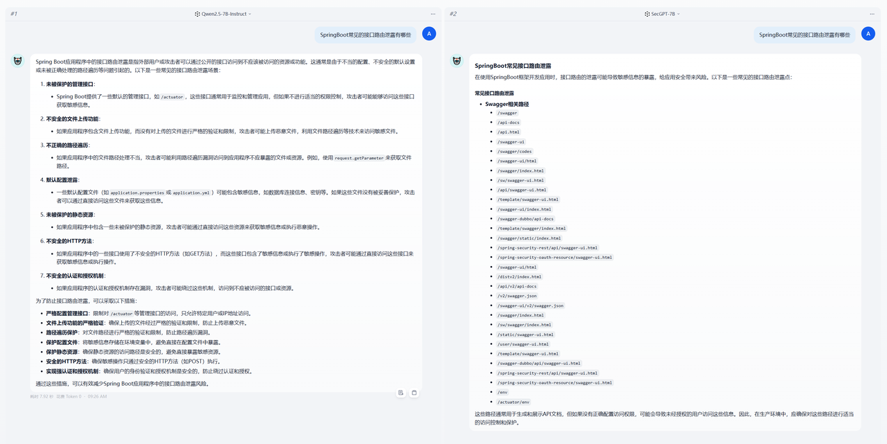 SecGPT screenshot 5