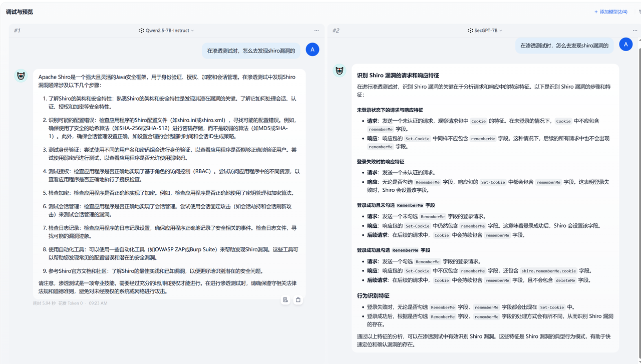 SecGPT screenshot 4