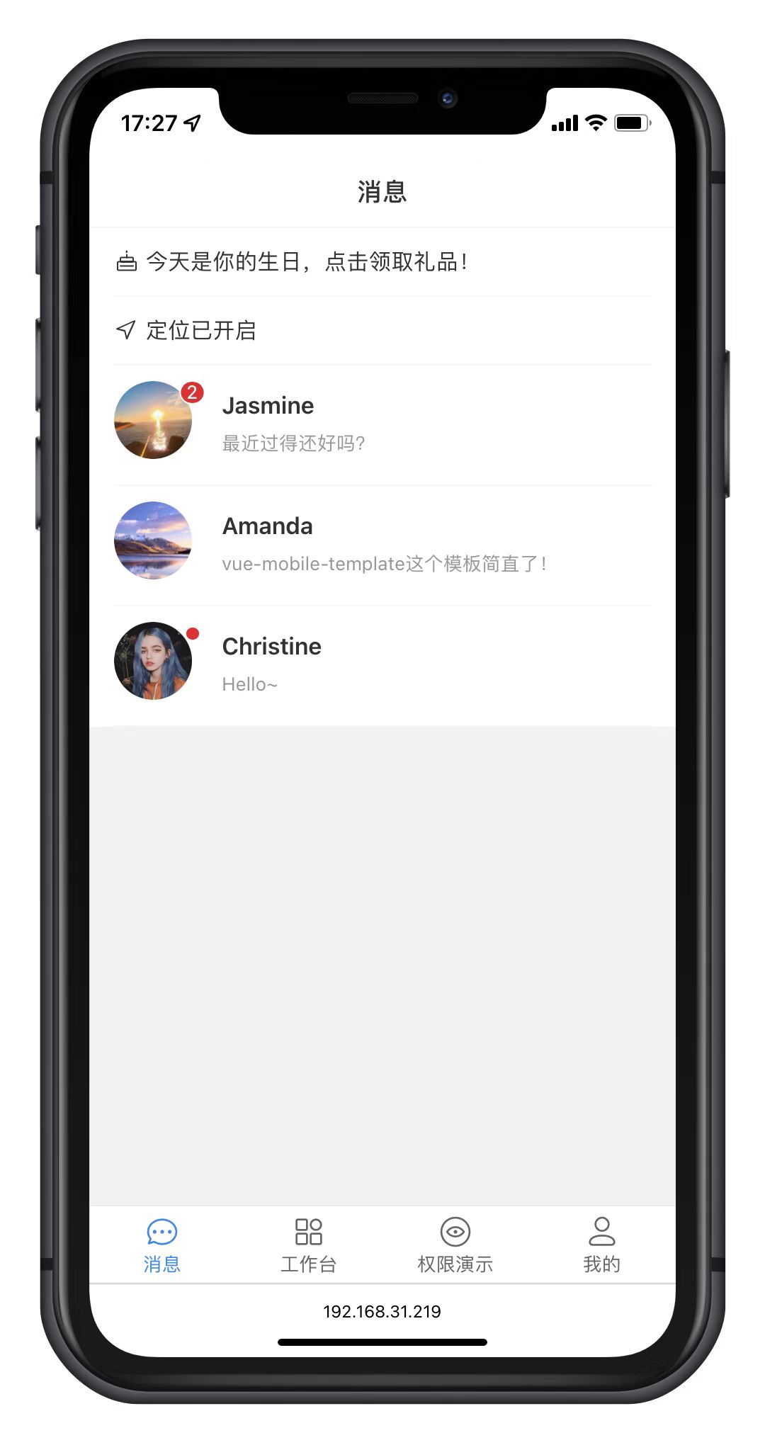 vue-mobile-template screenshot 4