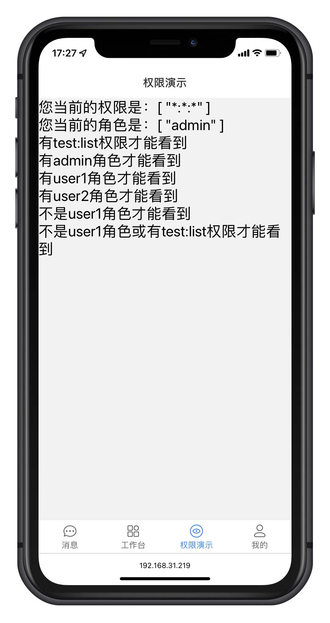 vue-mobile-template screenshot 6