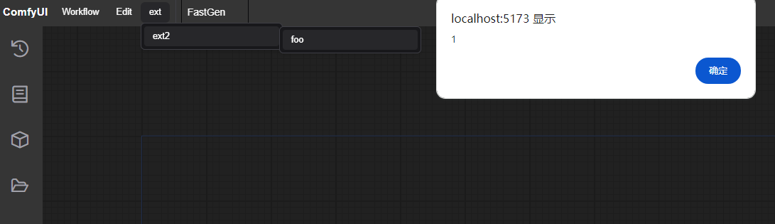 ComfyUI_frontend screenshot 13