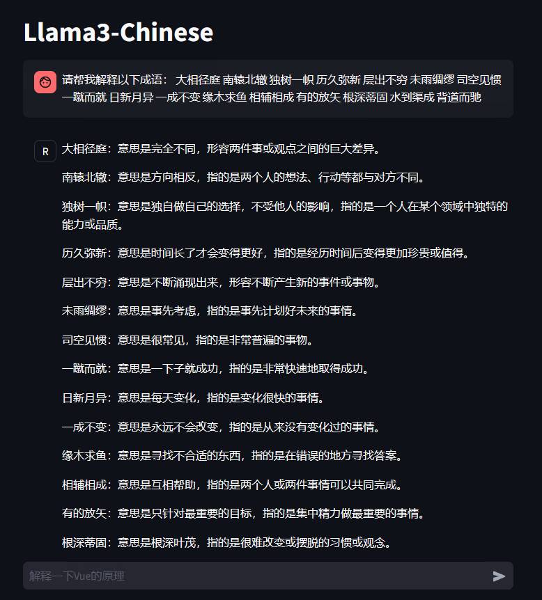 llama3-Chinese-chat screenshot 3