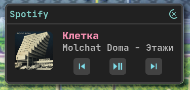 crylia-theme screenshot 5