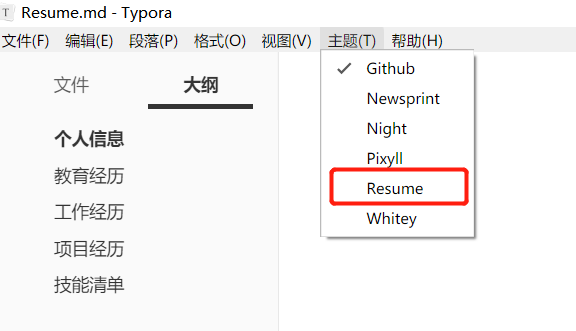 Markdown-Resume screenshot 5