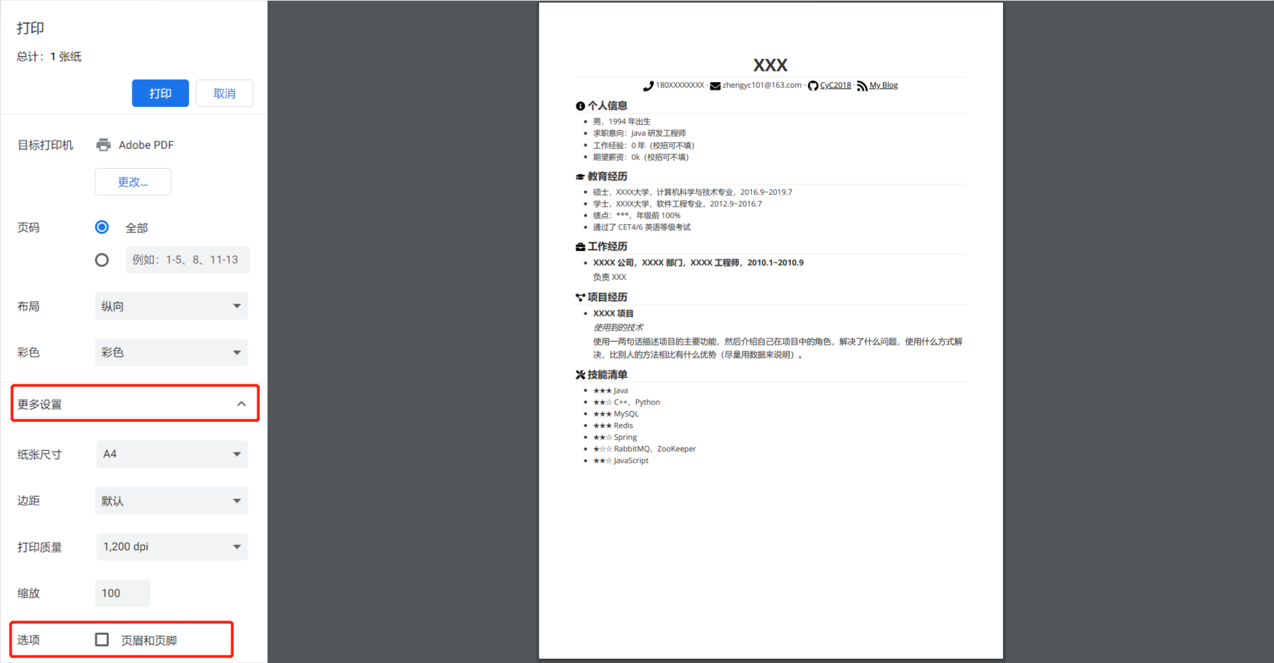 Markdown-Resume screenshot 7
