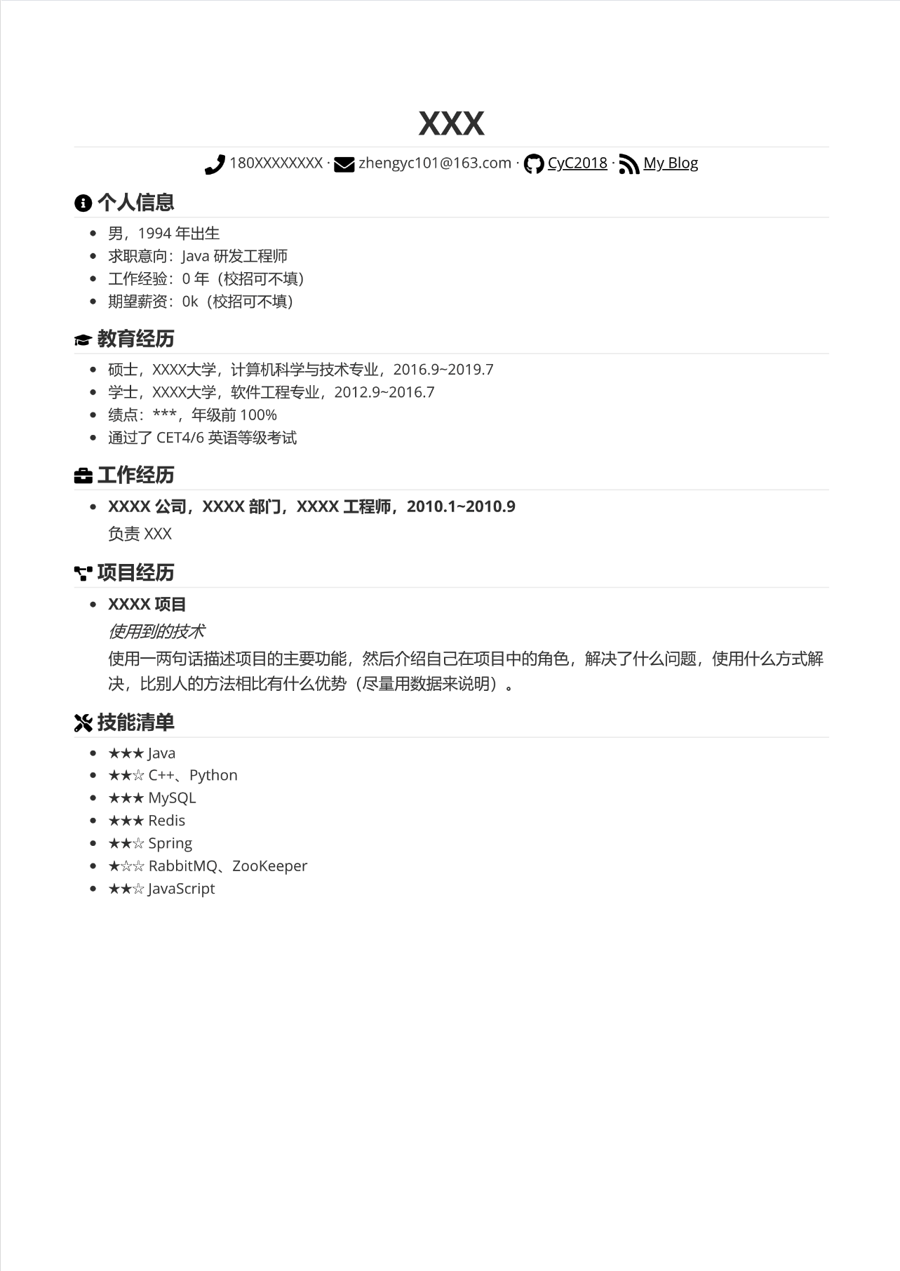 Markdown-Resume screenshot 1