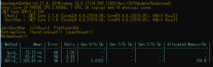 Ulid screenshot 1