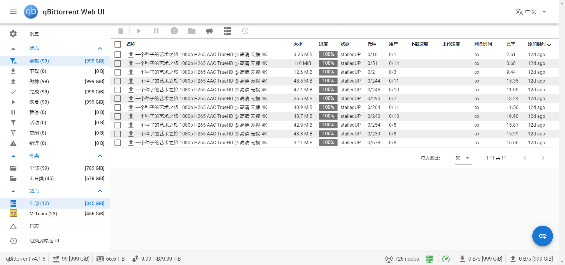 qb-web screenshot 1