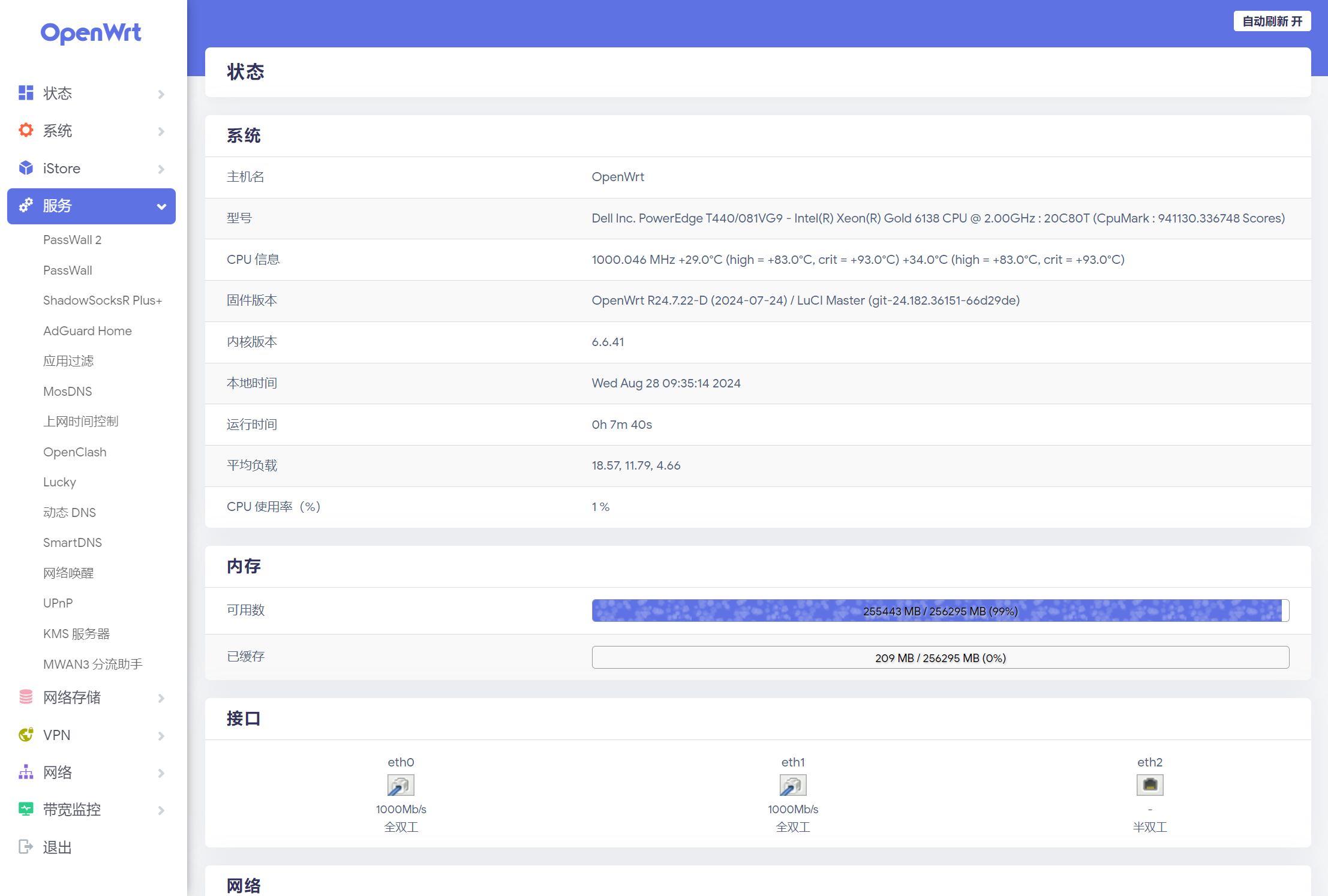 OpenWRT_x86_x64 screenshot 1