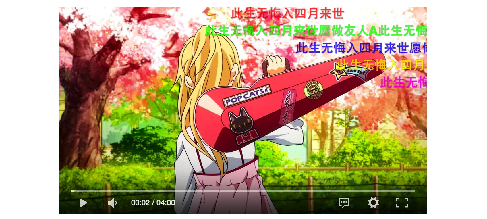 DPlayer screenshot 2