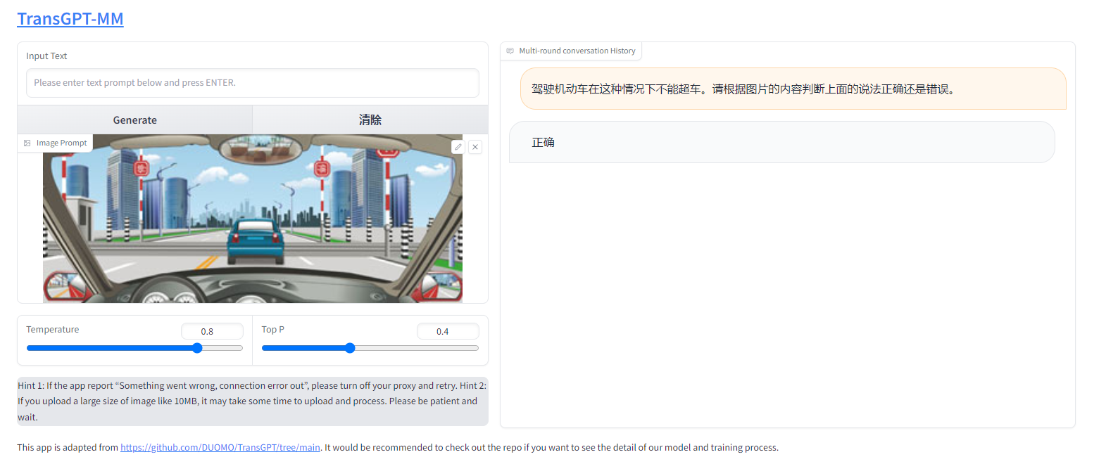 TransGPT screenshot 15